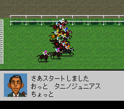 Derby Stallion '96 (Japan) In game screenshot